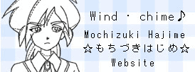 Blue gingham advert banner which reads: Windchime, Mochizuki Hajime, もちづきはじめ website. It changes to then say: Windchime website on neocities.org, Mochizuki Hajime